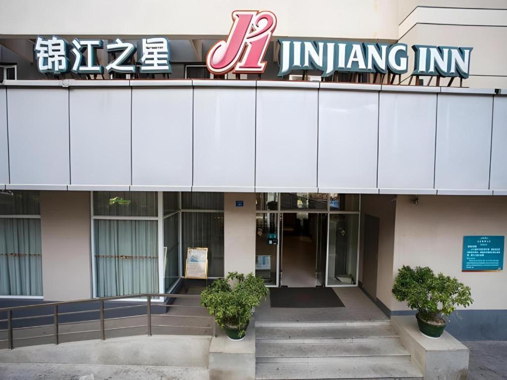 Jinjiang Inn - Quanzhou Wenling North Road Екстер'єр фото
